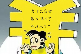 包头贷款清欠服务